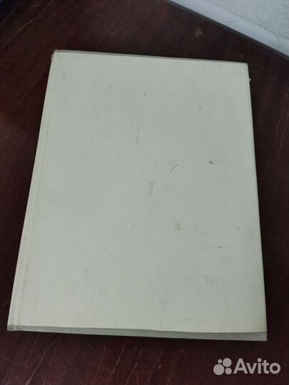 Рисунок. Акварель. Альбом Живопись