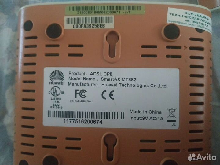 Adsl modem Huawei mtx 880