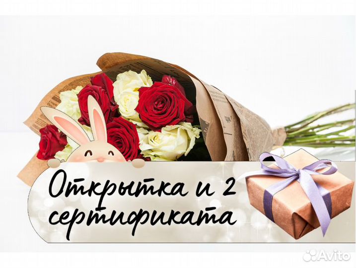 Букет 15 роз