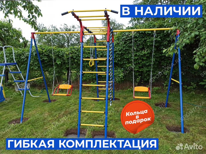 Спортивный детский комплекс