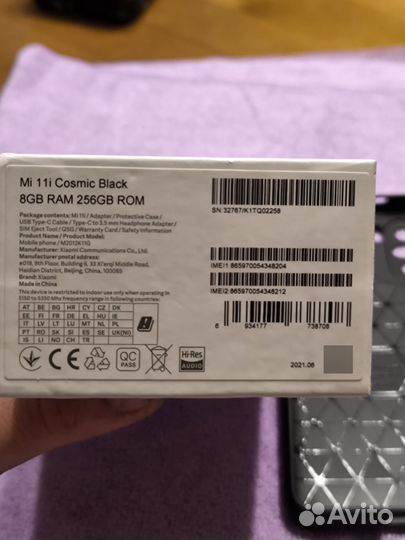 Xiaomi 11i HyperCharge, 8/256 ГБ