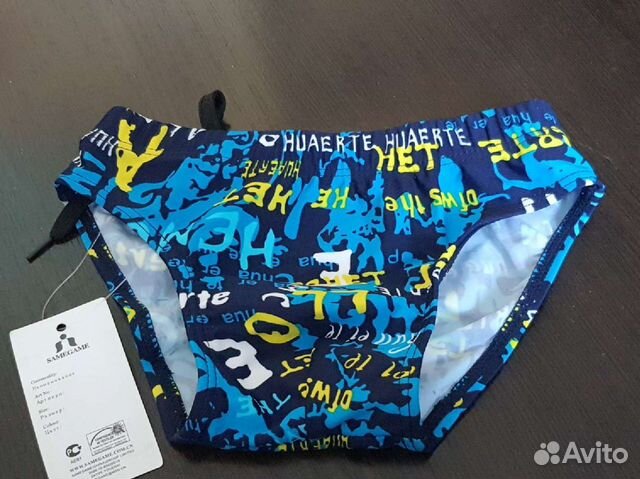 Трусы для плавания