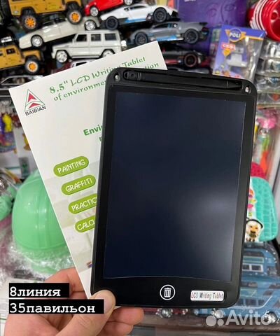 Графический детский планшет. Доставка бесплатно