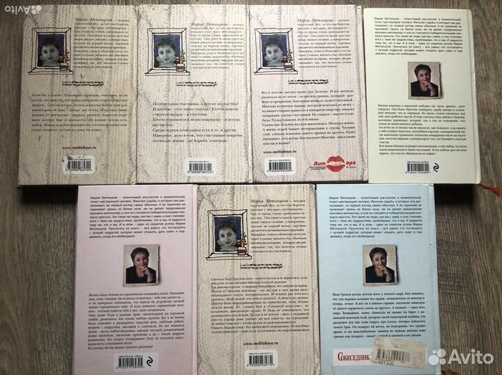 Книги Метлицкая, Трауб, Смит