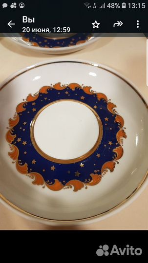 Чайный сервиз