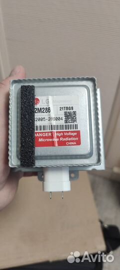 Магнетрон для микроволновки