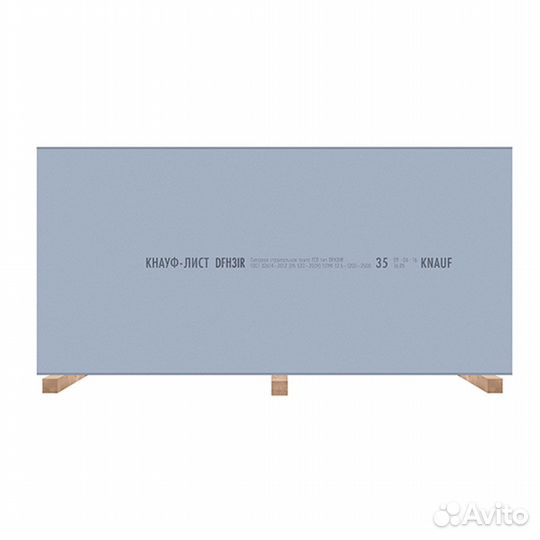 Гипсокартон Кнауф Сапфир 2500х1200х12,5 мм