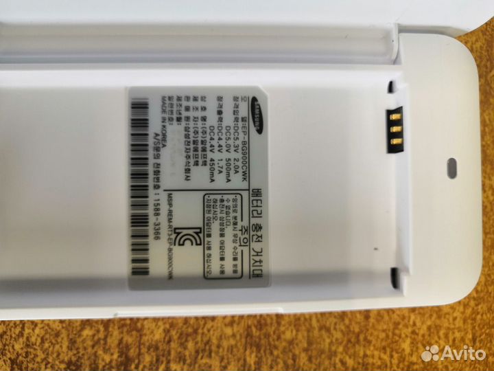 Аккумулятор + зарядное устройство на SAMSUNG S5