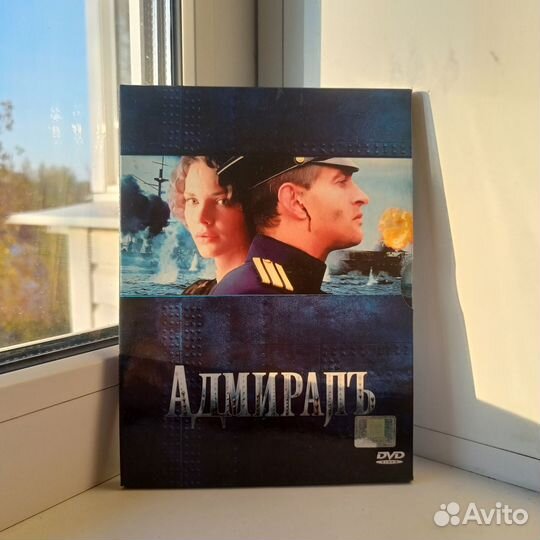 DVD Адмиралъ