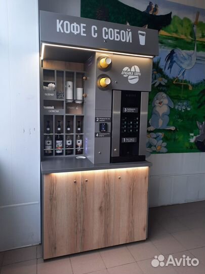 Кофейня самообслуживания в Сочи