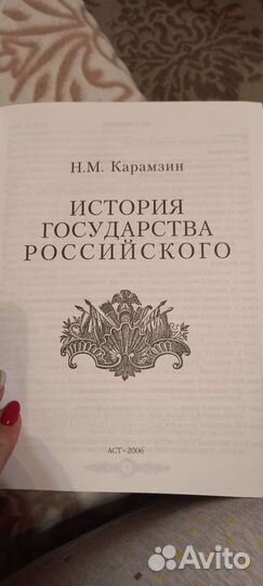 Энциклопедии по истории