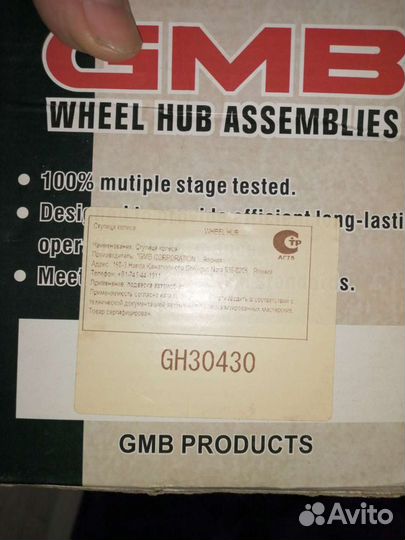 Ступица на opel zafira