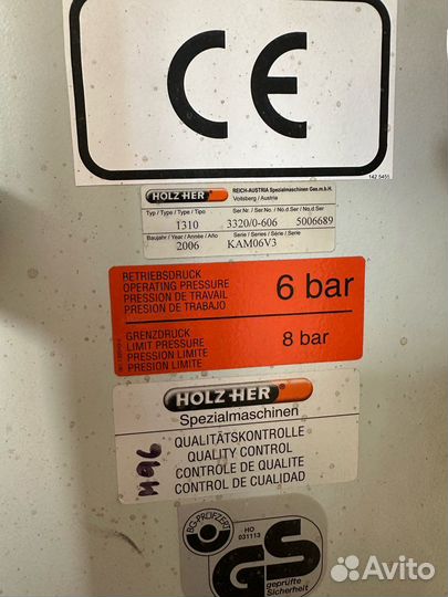 Кромкооблицочный станок Holzher