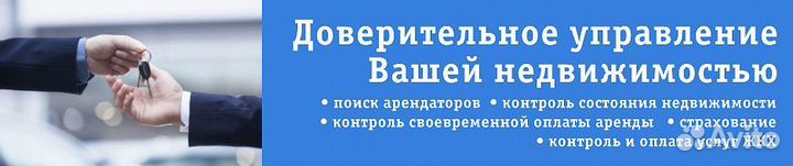 Доверительное управление с увеличением доходности