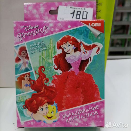 Вырастить кристалл