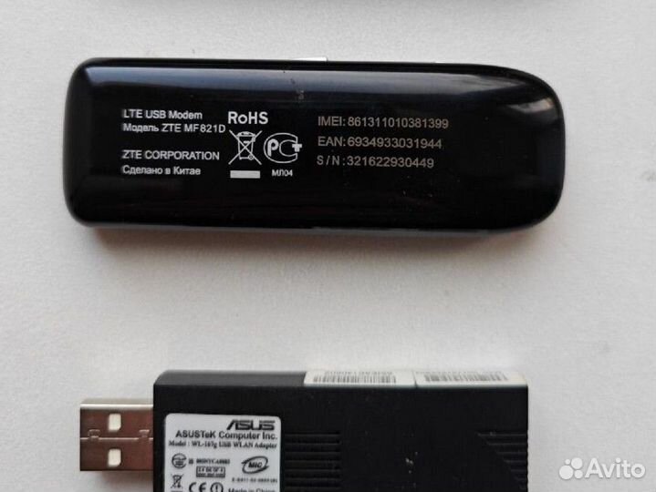 Модемы USB, wlan адаптер USB
