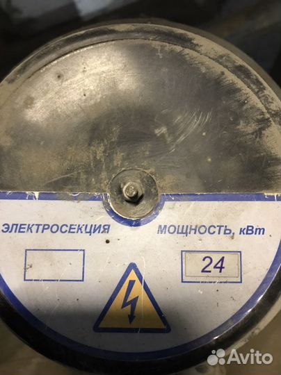 Электро котёл