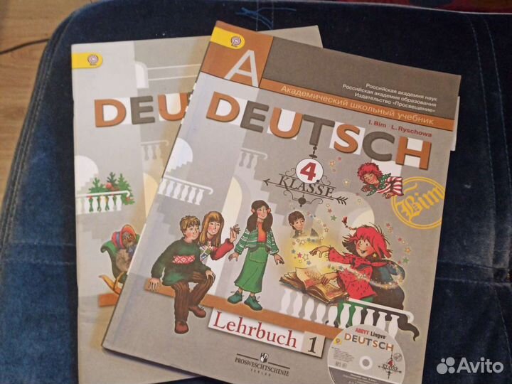 Учебник немецкого 2,3,4,5 класс