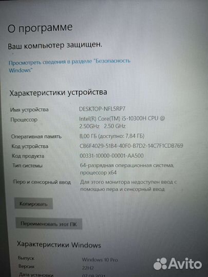 Asus tuf gaming fx506L