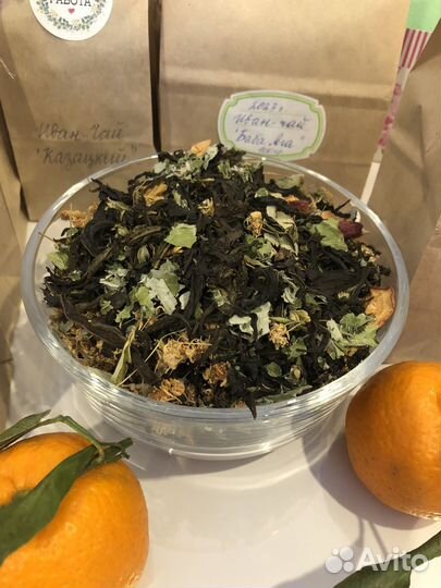 Иван чай ферментированный. Вкусный