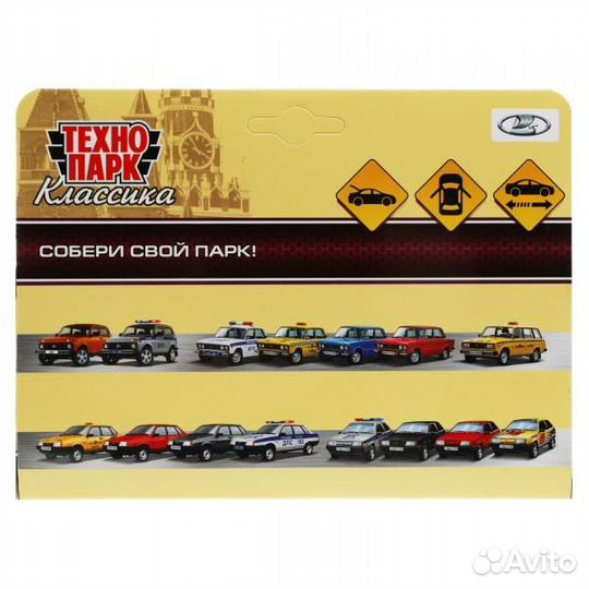 Машина металл Жигули ваз-2106 12 см двери, багаж