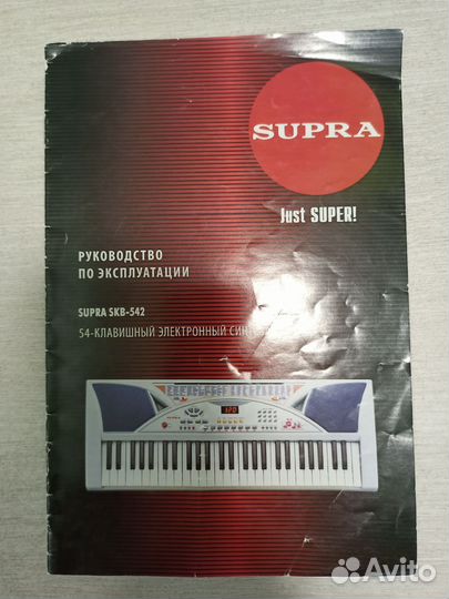 Синтезатор Supra skb-542 54 клавиши