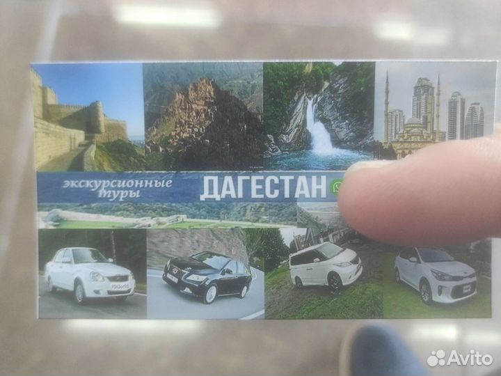 Туры по Дагестану