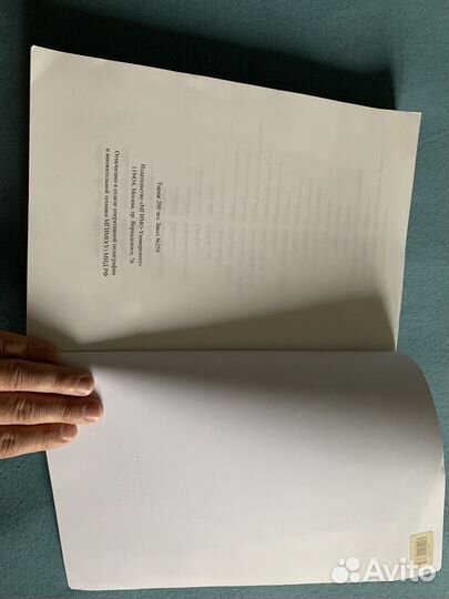 Учебник языка иврит Костенко