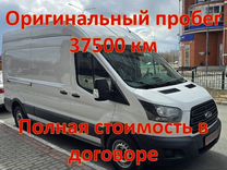 Ford Transit 2.2 MT, 2018, 37 500 км, с пробегом, цена 3 350 000 руб.