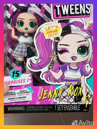 Кукла LOL tweens