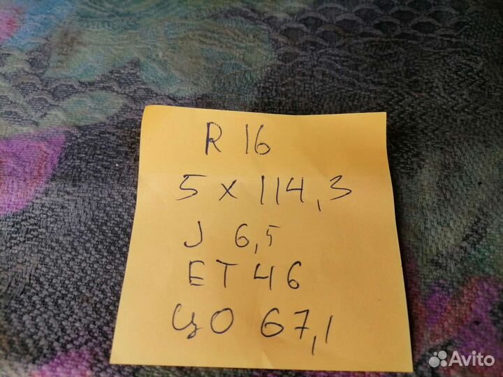 Viking Viking 3 215/65 R16