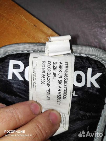 Вратарский нагрудник детский