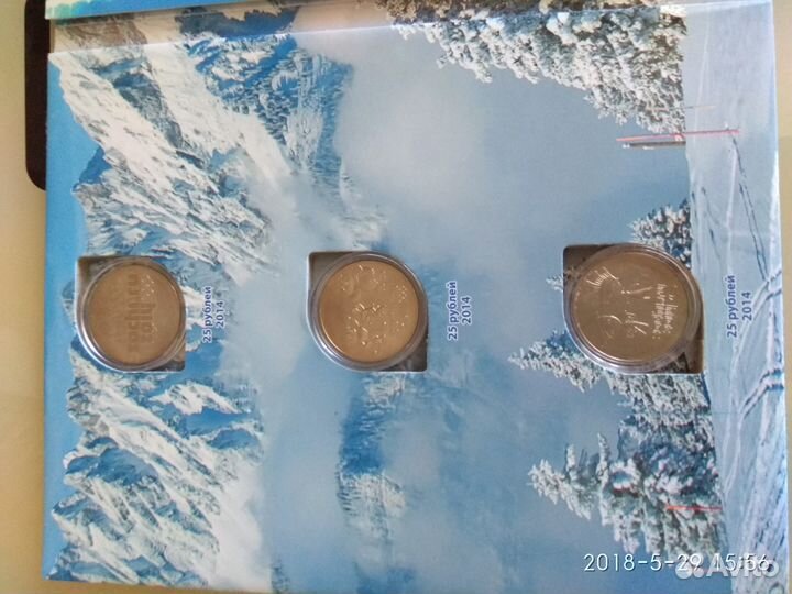 Коллекционные монеты России