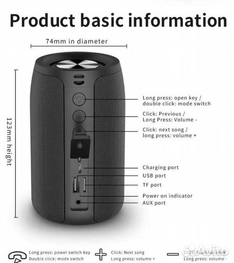 Bluetooth колонка Zealot S32(Новая)