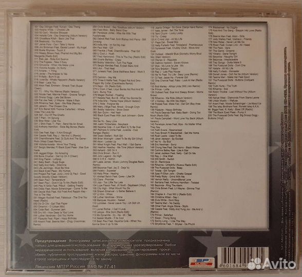 Музыкальные диски (лицензионные)