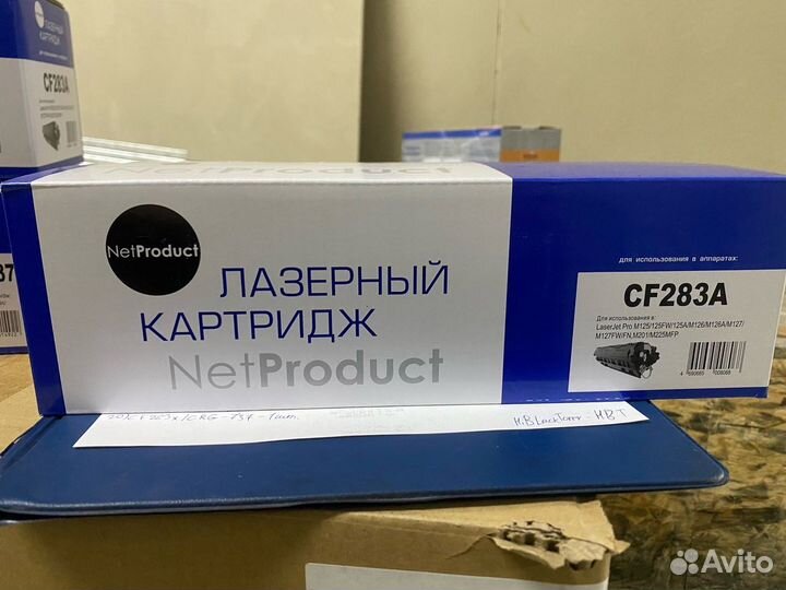 Картриджи в ассортименте Xerox, HP, Cactus