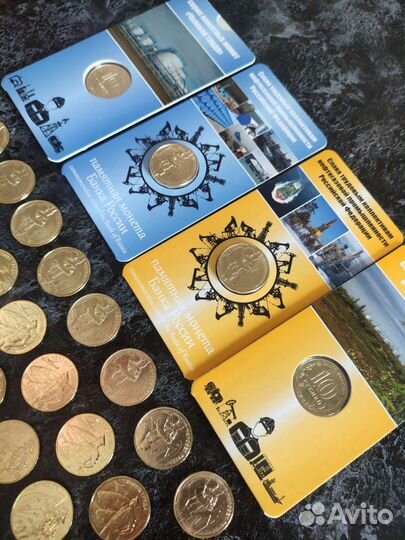 Человек Труда нефтяник металлург транспорт