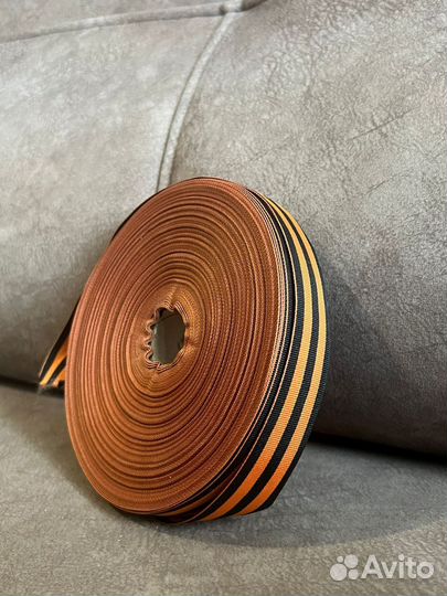 Георгиевская лента