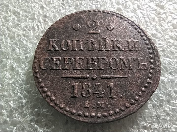 Царская Россия