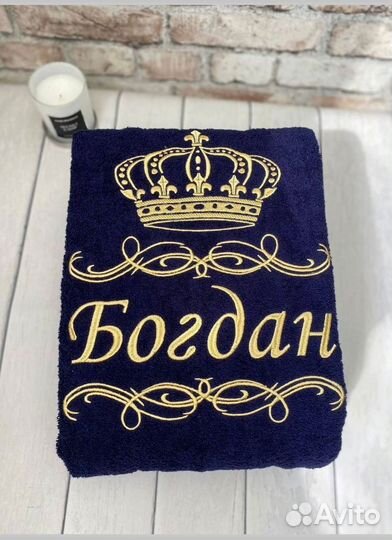 Халат велюровый+полотенце