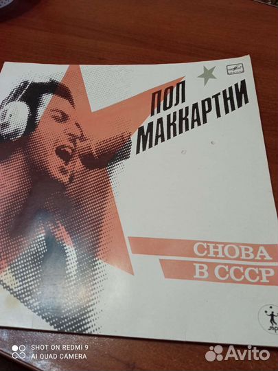 Виниловые пластинки 1989г