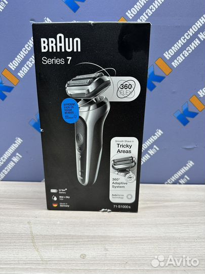 Электробритва Braun 71-S1000s Silver
