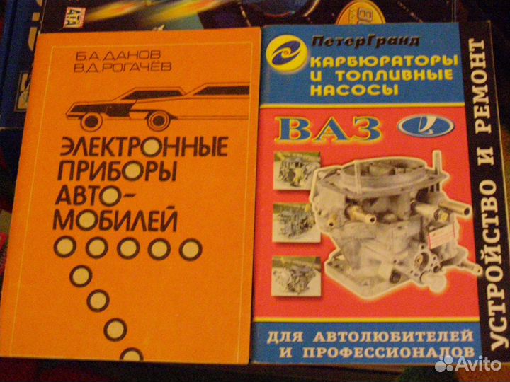 Книги по ремонту ваз 2108, ваз 2109 и другие