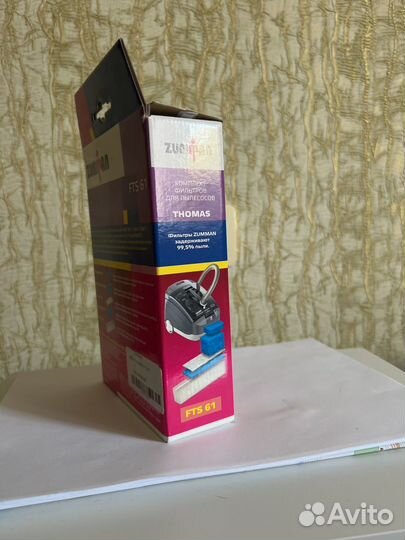 Продаю комплект фильтров для пылесосов thomas
