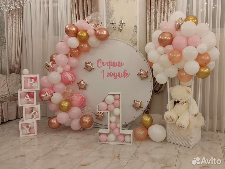 Фотозона в аренду