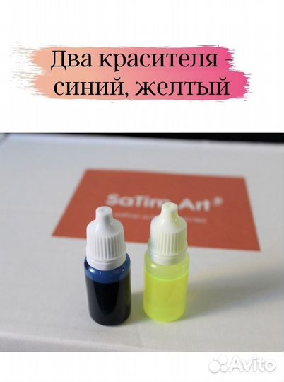 Эпоксидная смола для творчества