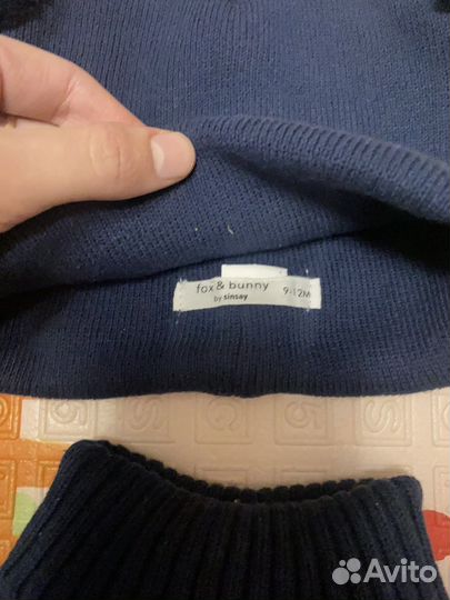 Комплект для мальчика