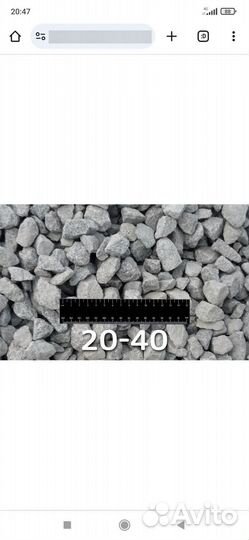 Щебень 5 : 20, 20 :40