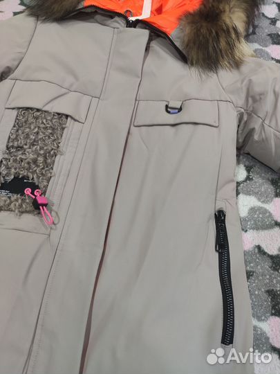 Парка подростковая