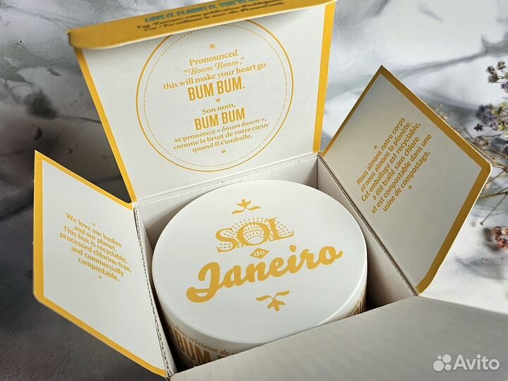 Скраб Sol de Janeiro Bum Bum